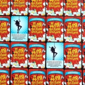 Игра для взрослых с карточками  Для веселой компании - Сима-Ленд - купить с доставкой в Бердске