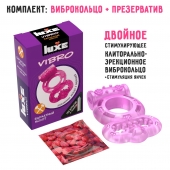 Розовое эрекционное виброкольцо Luxe VIBRO  Бархатный молот  + презерватив - Luxe - в Бердске купить с доставкой