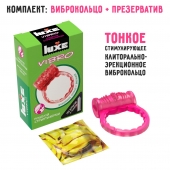 Розовое эрекционное виброкольцо Luxe VIBRO  Поцелуй стриптизёрши  + презерватив - Luxe - в Бердске купить с доставкой