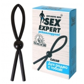 Черное силиконовое эрекционное кольцо-лассо - Sex Expert - в Бердске купить с доставкой