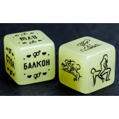 Неоновые кубики  Возьми меня - Сима-Ленд - купить с доставкой в Бердске