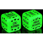 Неоновые кубики  Наслаждение для двоих - Сима-Ленд - купить с доставкой в Бердске