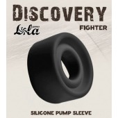 Черная сменная насадка для вакуумной помпы Fighter - Lola Games - в Бердске купить с доставкой