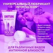 Гель-лубрикант на силиконовой основе Intim silicon - 50 гр. - Биоритм - купить с доставкой в Бердске