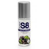 Смазка на водной основе S8 Flavored Lube со вкусом черной смородины - 125 мл. - Stimul8 - купить с доставкой в Бердске