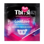 Пробник увлажняющего интимного геля LoveLove - 4 гр. - Биоритм - купить с доставкой в Бердске