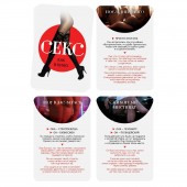 Эротическая игра для двоих  Секс, как в кино - Сима-Ленд - купить с доставкой в Бердске