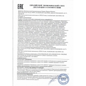 Женский биогенный концентрат для повышения либидо Erotic hard Woman - 250 мл. - Erotic Hard - купить с доставкой в Бердске