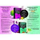 Кофейный напиток для женщин  Erotic hard WOMAN - Твои желания  - 100 гр. - Erotic Hard - купить с доставкой в Бердске