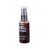 Интимный лубрикант EGZO AROMA с ароматом шоколада - 50 мл. - EGZO - купить с доставкой в Бердске