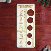 Деревянное мерило мужского достоинства - Дарим красиво - купить с доставкой в Бердске