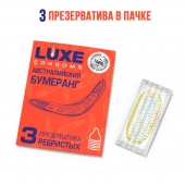 Презервативы Luxe  Австралийский Бумеранг  с ребрышками - 3 шт. - Luxe - купить с доставкой в Бердске
