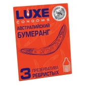 Презервативы Luxe  Австралийский Бумеранг  с ребрышками - 3 шт. - Luxe - купить с доставкой в Бердске