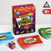 Игра-карточки  Кто последний, тот и ЛОЛ - Сима-Ленд - купить с доставкой в Бердске