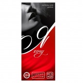 Эротическая игра-купоны с желаниями «Я хочу» - Сима-Ленд - купить с доставкой в Бердске