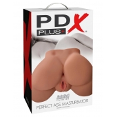 Кофейный мастурбатор-полуторс Perfect Ass Masturbator - Pipedream - в Бердске купить с доставкой
