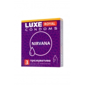 Презервативы с увеличенным количеством смазки LUXE Royal Nirvana - 3 шт. - Luxe - купить с доставкой в Бердске