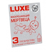 Текстурированные презервативы  Воскрешающий мертвеца  - 3 шт. - Luxe - купить с доставкой в Бердске