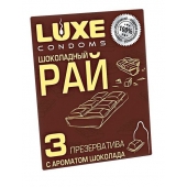 Презервативы с ароматом шоколада  Шоколадный рай  - 3 шт. - Luxe - купить с доставкой в Бердске