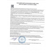 Натуральный коллаген с ресвератролом GYMforce Collagen+ - 150 гр. - SuperCaps - купить с доставкой в Бердске