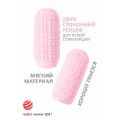 Розовый мастурбатор Marshmallow Maxi Candy - Lola Games - в Бердске купить с доставкой