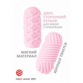 Розовый мастурбатор Marshmallow Maxi Honey - Lola Games - в Бердске купить с доставкой