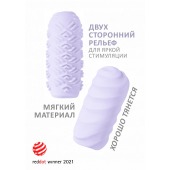 Сиреневый мастурбатор Marshmallow Maxi Juicy - Lola Games - в Бердске купить с доставкой