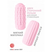 Розовый мастурбатор Marshmallow Maxi Syrupy - Lola Games - в Бердске купить с доставкой