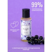 Массажное масло Pleasure Lab Enchanting с ароматом черной смородины и лаванды - 50 мл. - Pleasure Lab - купить с доставкой в Бердске