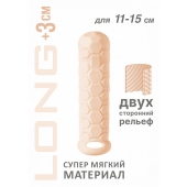 Телесный фаллоудлинитель Homme Long - 15,5 см. - Lola Games - в Бердске купить с доставкой