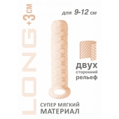 Телесный фаллоудлинитель Homme Long - 13,5 см. - Lola Games - в Бердске купить с доставкой