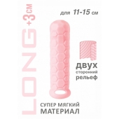 Розовый фаллоудлинитель Homme Long - 15,5 см. - Lola Games - в Бердске купить с доставкой
