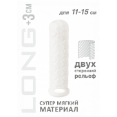 Белый фаллоудлинитель Homme Long - 15,5 см. - Lola Games - в Бердске купить с доставкой