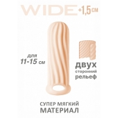 Телесный фаллоудлинитель Homme Wide - 13 см. - Lola Games - в Бердске купить с доставкой