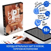 Пикантные игральные карты HOT GAME CARDS - Сима-Ленд - купить с доставкой в Бердске