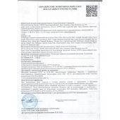 Пищевой концентрат для мужчин MANS FORCE  - 12 капсул - Sitabella - купить с доставкой в Бердске