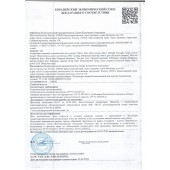 Пищевой концентрат для мужчин BULL RED - 8 капсул - Sitabella - купить с доставкой в Бердске