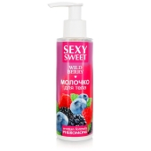 Молочко для тела с феромонами и ароматом лесных ягод Sexy Sweet Wild Berry - 150 гр. - Биоритм - купить с доставкой в Бердске