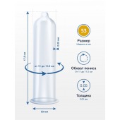 Презервативы MY.SIZE размер 53 - 10 шт. - My.Size - купить с доставкой в Бердске