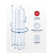 Презервативы MY.SIZE размер 60 - 10 шт. - My.Size - купить с доставкой в Бердске