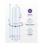 Презервативы MY.SIZE размер 69 - 10 шт. - My.Size - купить с доставкой в Бердске