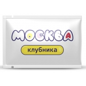 Универсальная смазка с ароматом клубники  Москва Вкусная  - 10 мл. - Москва - купить с доставкой в Бердске