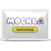 Универсальная смазка с ароматом шоколада  Москва Вкусная  - 10 мл. - Москва - купить с доставкой в Бердске
