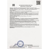 Возбудитель мгновенного действия Silver Fox - 30 мл. - Миагра - купить с доставкой в Бердске