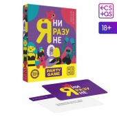 Игра для компании  Я ни разу не - Сима-Ленд - купить с доставкой в Бердске