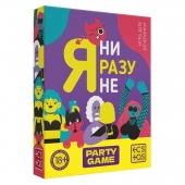 Игра для компании  Я ни разу не - Сима-Ленд - купить с доставкой в Бердске
