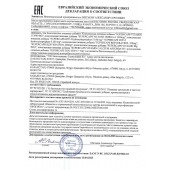 Пищевая добавка SuperCaps VITAMIN D3 2000 ME - 120 капсул - SuperCaps - купить с доставкой в Бердске