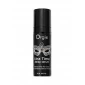 Пролонгирующая сыворотка ORGIE Xtra Time Delay Serum - 15 мл. - ORGIE - купить с доставкой в Бердске