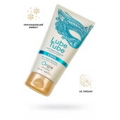 Интимный гель на водной основе Lube Tube Cool с охлаждающим эффектом - 150 мл. - ORGIE - купить с доставкой в Бердске