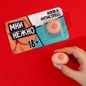 Мялка-релаксант «Мни нежно» - Сима-Ленд - купить с доставкой в Бердске